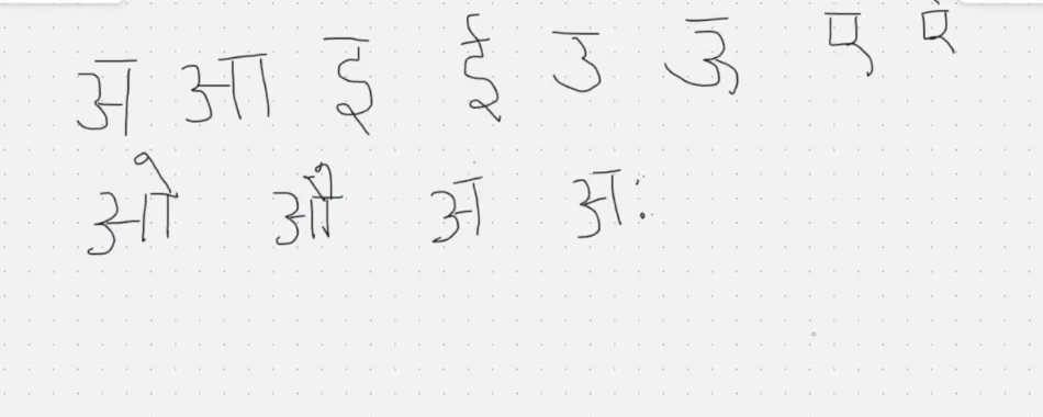 Devanagari vowels written by hand on the class whiteboard during a live lesson