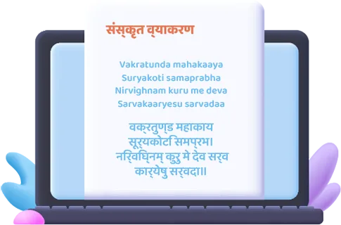 Hindi Gender: Why Every Noun Is Masculine or Feminine
