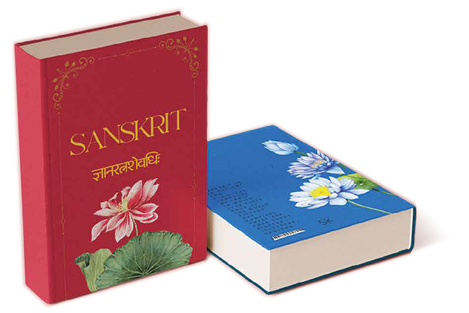 Learn Sanskrit Online - Sanskrit Shiksha